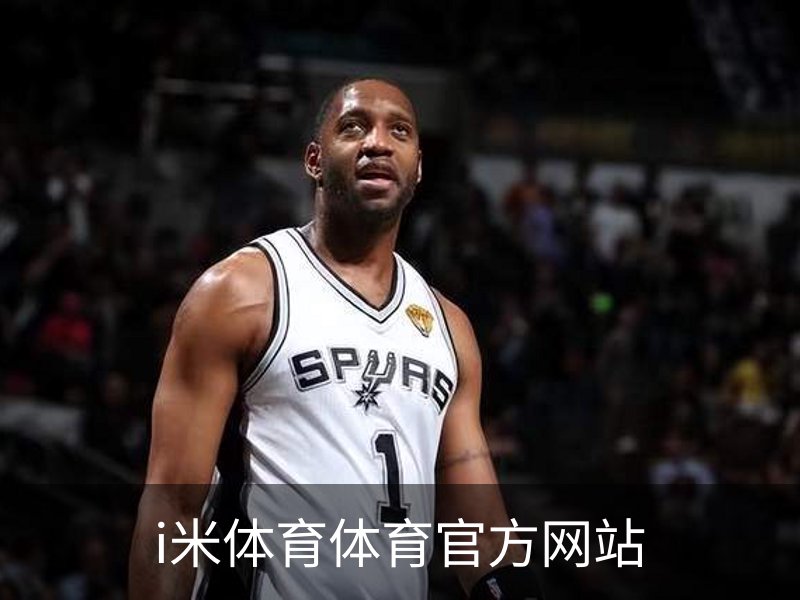 i米体育体育官方网站介绍